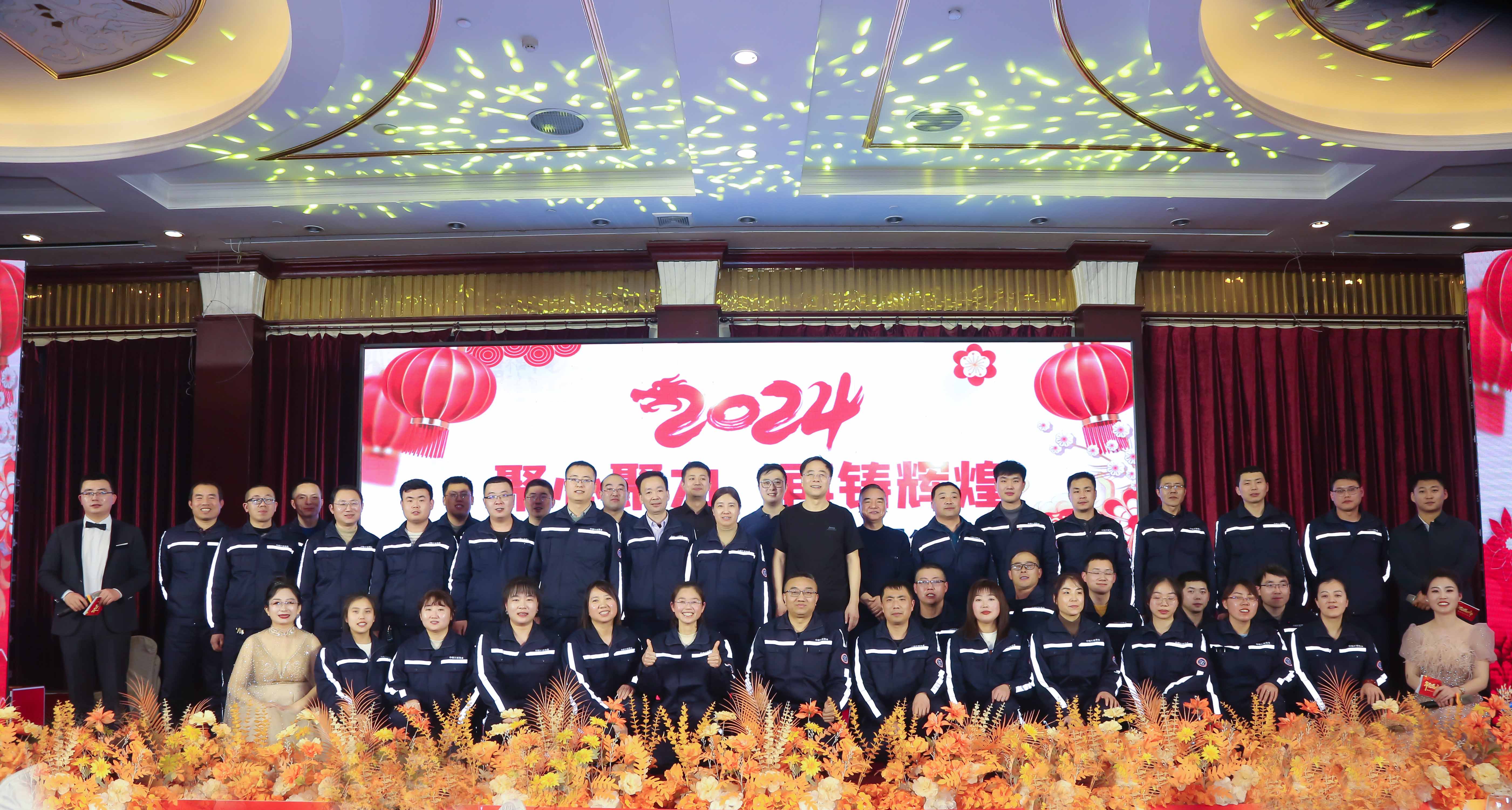 اجمع قلبك وقوتك لخلق المجد مرة أخرى - تم عقد ملخص أنابيب مقاوم للصدأ Zhonggang 2023